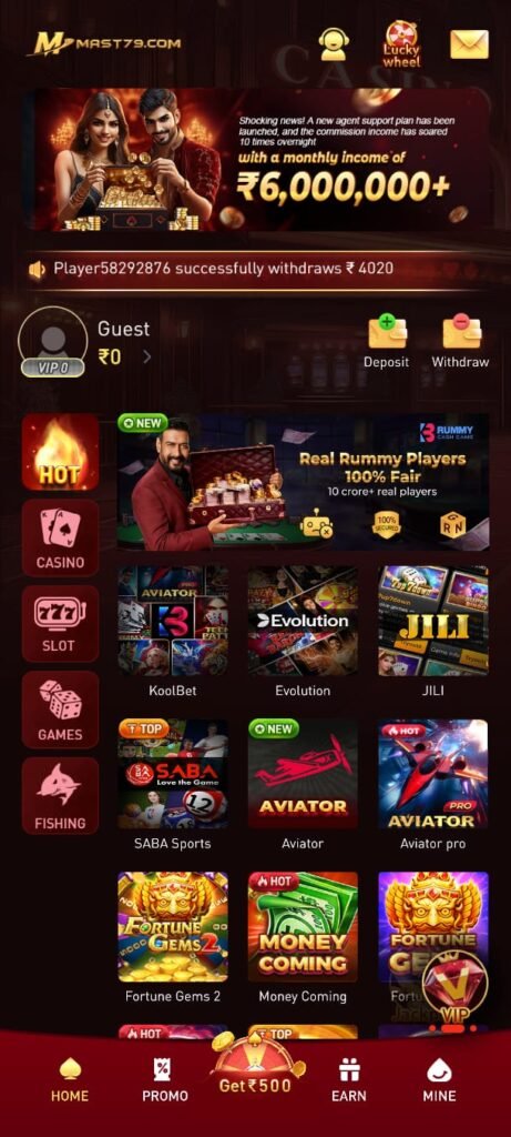 MAST79 GAME
